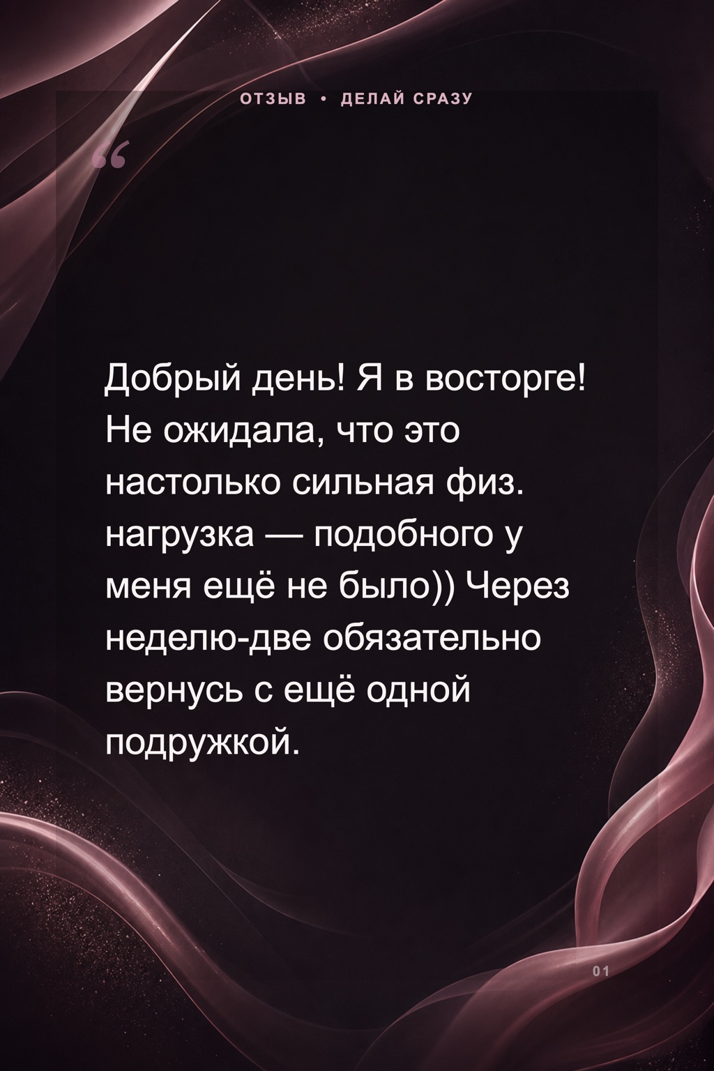 review-01