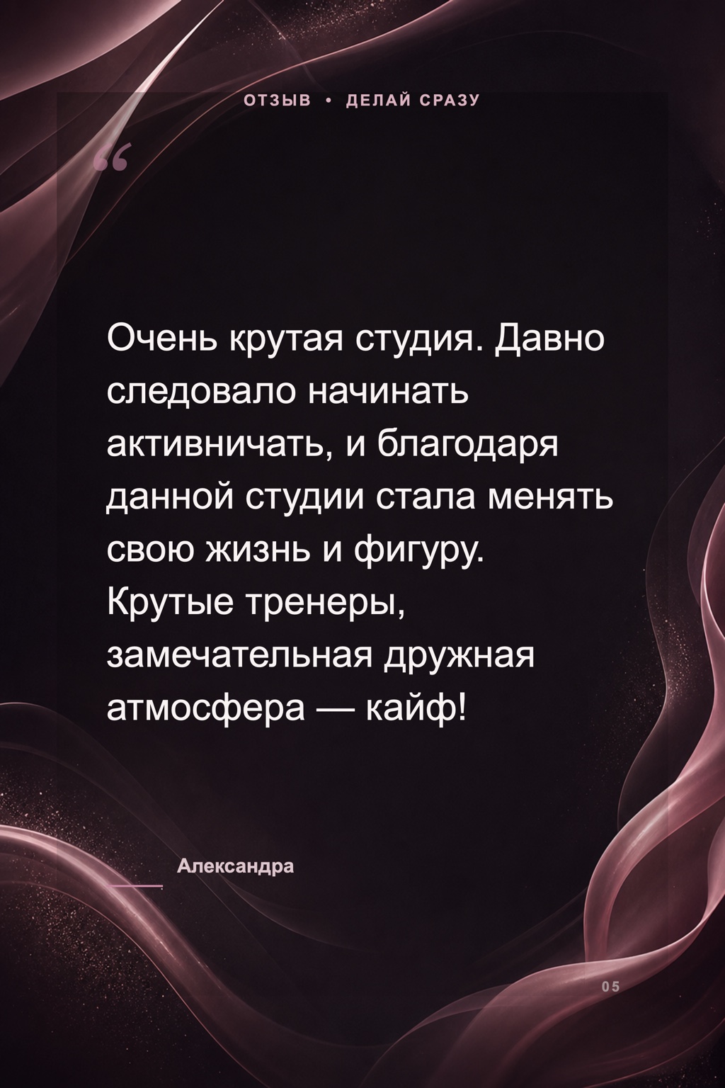review-05